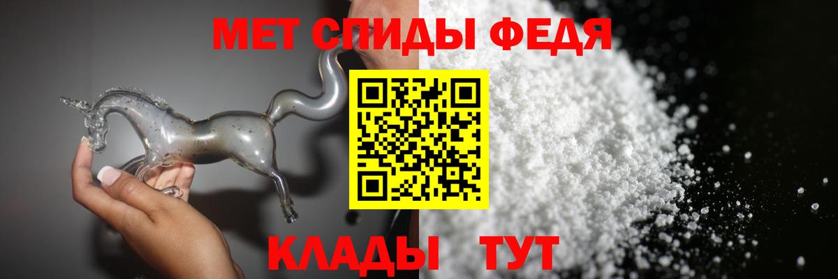 Метамфетамин Methamphetamine Аргун