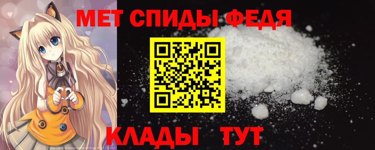 Метамфетамин Декстрометамфетамин 99.9%  Вход с VPN  Аргун  Метамфетамин Декстрометамфетамин 99.9% 