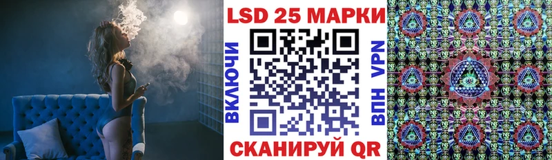 Марки 25I-NBOMe 1500мкг  Аргун 
