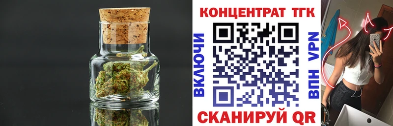 Дистиллят ТГК Wax  наркошоп  Аргун 